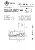 Окрасочная камера Окрасочная камера