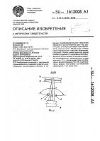 Лентоткацкий станок Лентоткацкий станок