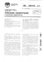Способ оценки кровотока внутренней сонной и позвоночной артерий Способ оценки кровотока внутренней сонной и позвоночной артерий