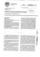 Цилиндрическая направляющая скольжения Цилиндрическая направляющая скольжения