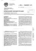 Способ размножения плодовых культур Способ размножения плодовых культур