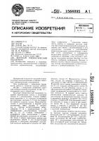 Шахтный пневматический подъемник Шахтный пневматический подъемник