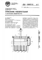 Магнитный захват Магнитный захват