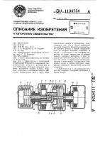 Двигатель с внешним подводом теплоты Двигатель с внешним подводом теплоты