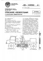 Источник сейсмических сигналов Источник сейсмических сигналов