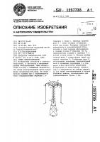 Линия электропередачи Линия электропередачи