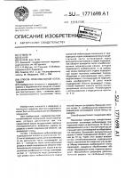 Способ проксимальной колэктомии Способ проксимальной колэктомии