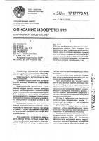 Тент Тент