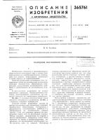 Разрядник постоянного тока Разрядник постоянного тока