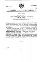 Лыжная палка Лыжная палка