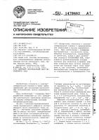 Цифровой экстремальный мост переменного тока Цифровой экстремальный мост переменного тока