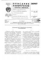Ознаи Ознаи