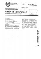 Устройство для измерения амплитудно-частотной и фазочастотной характеристик четырехполюсника Устройство для измерения амплитудно-частотной и фазочастотной характеристик четырехполюсника