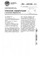 Устройство для исследования скважин Устройство для исследования скважин