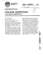 Способ упрочнения крупногабаритных деталей Способ упрочнения крупногабаритных деталей