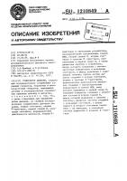 Стимулятор дыхания Стимулятор дыхания