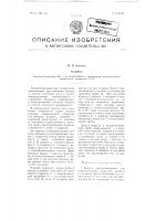 Вантуз Вантуз