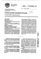 Линейный электродвигатель постоянного тока Линейный электродвигатель постоянного тока