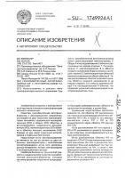 Трехобмоточный автотрансформатор с регулированием напряжения Трехобмоточный автотрансформатор с регулированием напряжения