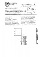 Гаечный ключ Гаечный ключ