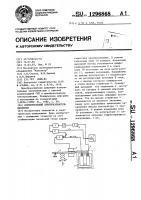 Измерительный преобразователь давления Измерительный преобразователь давления