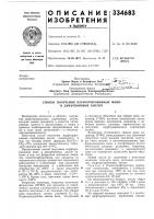 Способ получения перфгорированных моно- и дикарбоновых кислот Способ получения перфгорированных моно- и дикарбоновых кислот