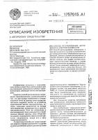 Способ регулирования напряжения в электрической сети Способ регулирования напряжения в электрической сети