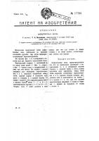 Циферблатные весы Циферблатные весы