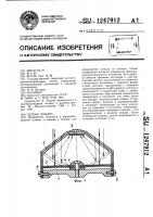 Датчик пожара Датчик пожара