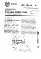 Кротодренажная машина Кротодренажная машина