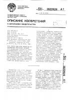 Способ измерения амплитуды периодических импульсных сигналов Способ измерения амплитуды периодических импульсных сигналов
