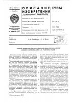 Способ контроля степени заполнения холодильного компрессорного агрегата рабочим телом