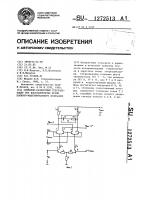 Суммарно-разностный стереодекодер без восстановления формы полярно-модулированного колебания Суммарно-разностный стереодекодер без восстановления формы полярно-модулированного колебания