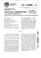 Способ идентификации органических пероксикислот Способ идентификации органических пероксикислот