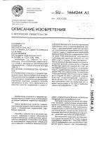 Способ производства черного чая Способ производства черного чая