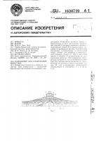 Помещение для содержания животных Помещение для содержания животных
