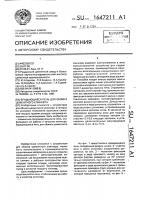 Вращающаяся печь для обжига цементного клинкера Вращающаяся печь для обжига цементного клинкера