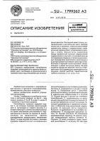 Пылесборник пылесоса Пылесборник пылесоса