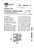 Скважинный фильтр Скважинный фильтр