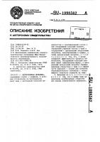 Центробежная мельница Центробежная мельница
