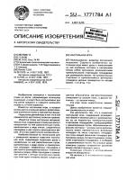Настольная игра Настольная игра