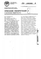 Многоканальный формирователь импульсов Многоканальный формирователь импульсов