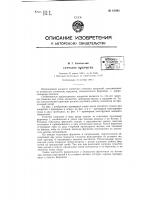 Сетчатое покрытие Сетчатое покрытие