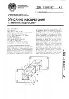 Свч-двухмодовый фильтр Свч-двухмодовый фильтр
