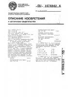 Бетонная смесь Бетонная смесь