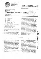 Способ получения моно-, диили трисульфированных фенилфосфинов или их смесей Способ получения моно-, диили трисульфированных фенилфосфинов или их смесей
