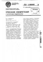 Логарифмический преобразователь Логарифмический преобразователь