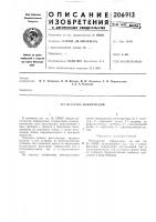 Регистратор информации Регистратор информации