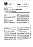 Чехол для головы животного Чехол для головы животного