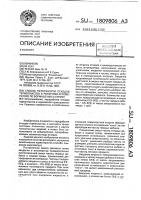 Способ переработки отходов термопластов в роторном агломераторе по бормашенко и сурису Способ переработки отходов термопластов в роторном агломераторе по бормашенко и сурису